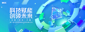 科技背景