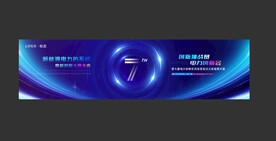 活动主背景 主kv