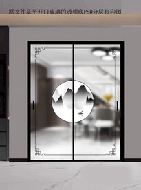 高清分层透明底推拉门玻璃打印图