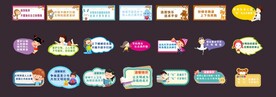 文明标语标识牌