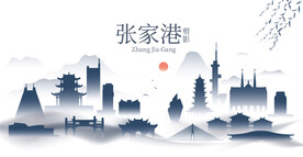 张家港水墨建筑