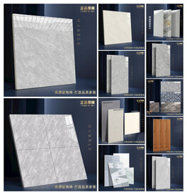 瓷砖主图SKU模板