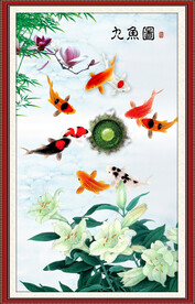 九鱼图