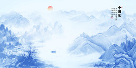 青花瓷山水画