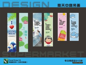 夏天中庭吊画