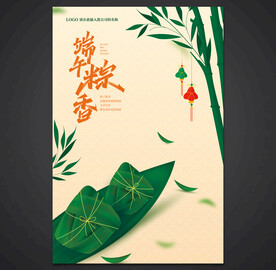 端午节海报