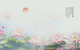 餐厅荷花背景墙