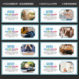 读书