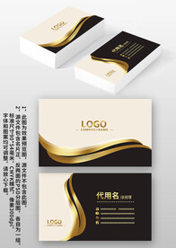 黑色金属感商务休闲娱乐名片设计