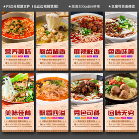 米粉