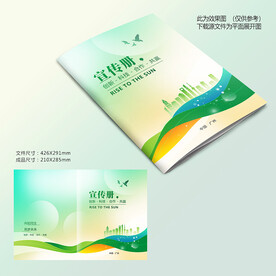 绿色封面设计