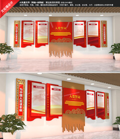 入党誓词党建文化墙