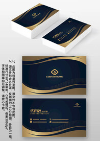深蓝金属休闲娱乐美容名片模板