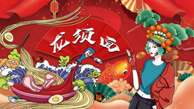 国潮龙须面背景墙