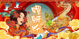 国潮螺蛳粉店背景墙画