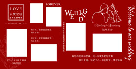 红色婚礼照片墙