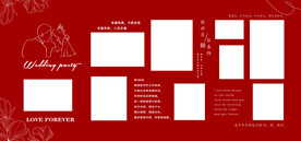 红色婚礼照片墙