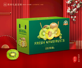 猕猴桃包装 奇异果礼盒
