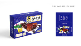 上海酱鸭包装