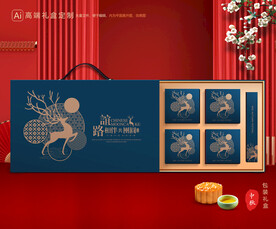 月饼包装 中秋礼盒