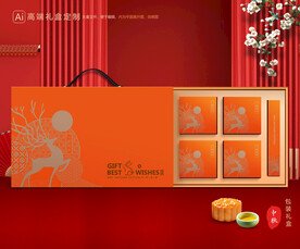 月饼包装 中秋礼盒