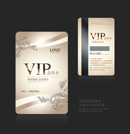 高档会员卡