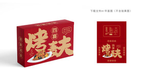 四喜烤麸包装