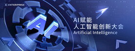 科技海报AI