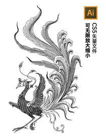 凤凰矢量花纹