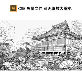 中式花园景观矢量图