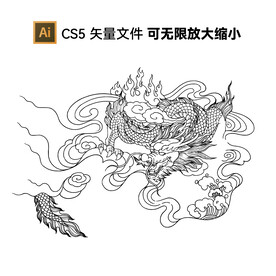 龙纹矢量图