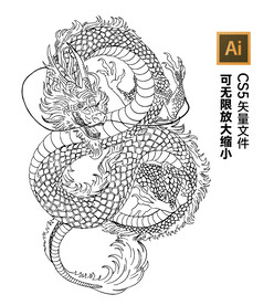 龙纹矢量图