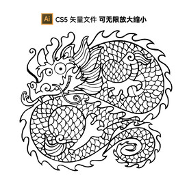 龙纹矢量图