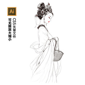 仕女图矢量文件