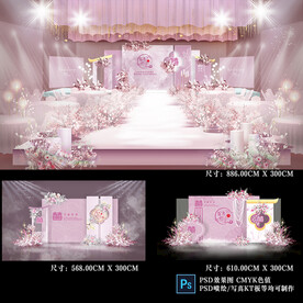 粉色主题婚礼