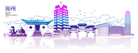 郑州
