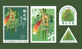 端午节海报物料