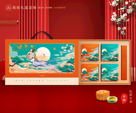 月饼包装 中秋礼盒