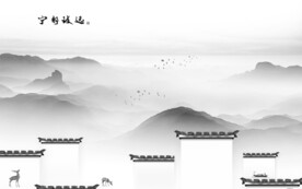 高清 高雅灰色山水 TiF分层