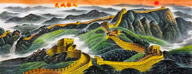 国画长城装饰画