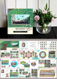 绿色卡通幼儿园毕业留念册