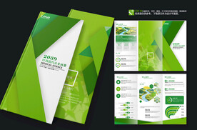 畜牧业农业猪饲料三折页