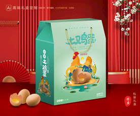 鸡蛋包装 土鸡特产礼盒