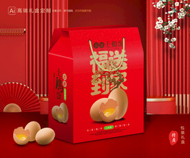 土鸡蛋包装 土特产礼盒