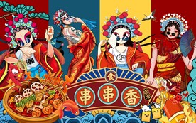 串串香背景墙图片