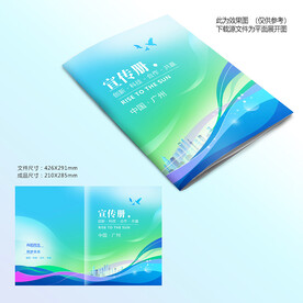 蓝色画册封面