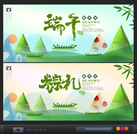 端午