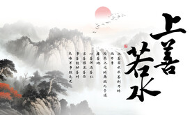 中式意境水墨山水电表箱装饰画