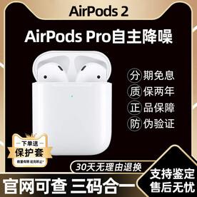 蓝牙耳机主图图片