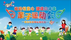 校园文化 国学文化